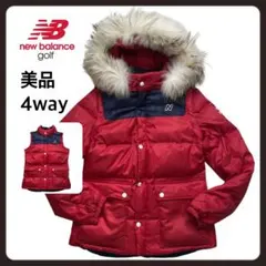 【美品】New Balance Golf ダウンジャケット　ベスト　4way