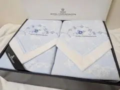 ROYAL COPENHAGEN 水色 綿毛布セットのサムネイル