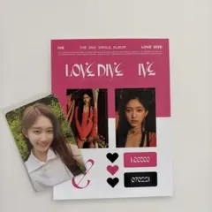 IVE LOVE DIVE & After LIKE セット　イソ