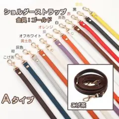 あんこ様 リクエスト 2点 まとめ商品