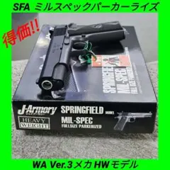 2026年最新】J-Armoryの人気アイテム - メルカリ