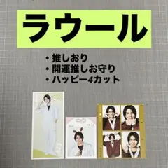 Yu☆即購入まとめ買い歓迎様 リクエスト 3点 まとめ商品
