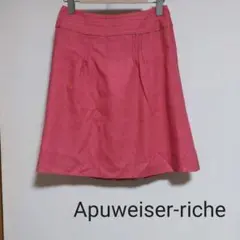 Apuweiser-riche ひざ丈スカート 上品 フリル 値下げ