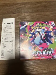 ポケモンカードゲーム MEGA インフェルノX BOXのサムネイル