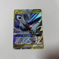 2026年最新】ラティアス&ラティオスgxの人気アイテム - メルカリ