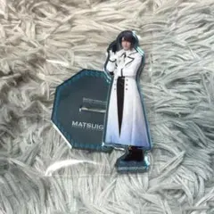 刀剣乱舞ミュージカル 松井江 すえひろがり アクスタ