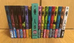 亜人 漫画 全巻セット 1-17巻 桜井画門DVD付き - メルカリ