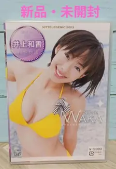 ぐっさん様 リクエスト 4点 まとめ商品