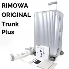 すみっぴー様 リクエスト 2点 まとめ商品