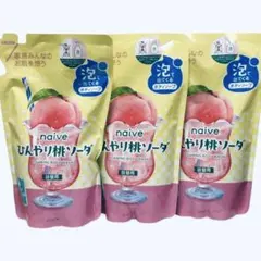 naive ひんやり桃ソーダ ボディソープ 泡 詰替用 3セットのサムネイル