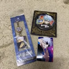 呪術廻戦　五条悟　3点セット