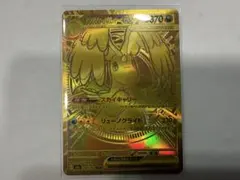 2026年最新】セット詳細：映画10周年記念プレミアムシート ポケモン