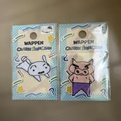 クレヨンしんちゃん シロ＆ぶりぶりざえもん 刺繍ワッペン