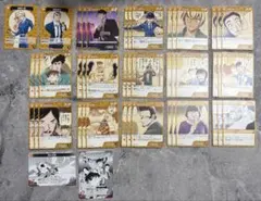 名探偵コナンカードゲーム 疾風の煌めき 黄 C 3コンセット