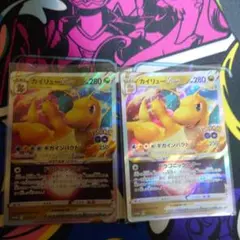 ポケモンカード カイリューVSTAR HR 4枚セット カイリューVSTAR HR 4枚セット ポケモンカード - メルカリ