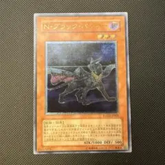2026年最新】遊戯王初期 レリーフ の人気アイテム - メルカリ