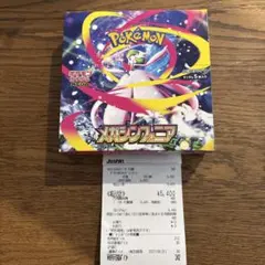 2026年最新】メガシンフォニアboxの人気アイテム - メルカリ
