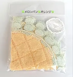 sattan様 リクエスト 3点 まとめ商品