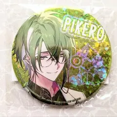 2025年最新】フラガリアメモリーズ 缶バッジ ピケロの人気アイテム