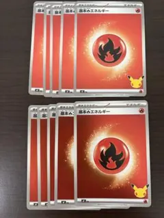 2026年最新】基本炎エネルギーの人気アイテム - メルカリ