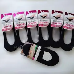 脱げないココピタソックスセット