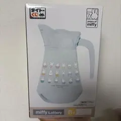 タイトーくじ miffy Lottery 70周年記念ピッチャー