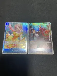 レベッカ SR [OP15-053](ブースターパック「神の島の冒険」)