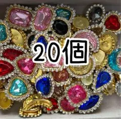 デコパーツ　カボション　センターパーツ　ビジュー　台座　ストーン　キラキラ