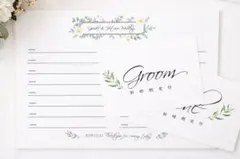 芳名帳　ゲストブック　結婚式　ウェディング　ナチュラル　グリーン　受付　カード