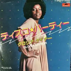 Item thumbnail for item 78eb4b33-da98-4da9-85fa-1c9b7331a6d2