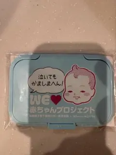 ビタット　おしりふき　フタ　プッシュ　水色　京都府　bitattoのサムネイル