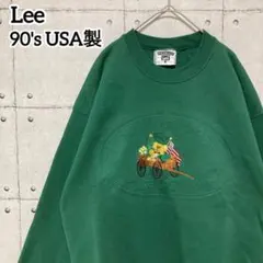 90s Lee USA製 ヘビーウェイト スウェット L 熊刺繍 緑