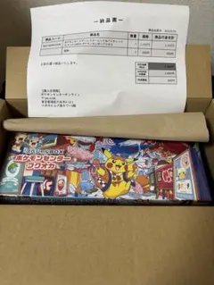 ポケモンカードゲーム スペシャルBOX ポケモンセンターフクオカ シュリンク付き