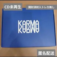 StrayKids スキズ KARMA アルバム　未再生