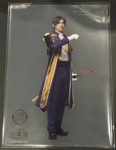 刀ミュ 2.5茶屋 長谷部 テイクアウト クリアカード クリアシート