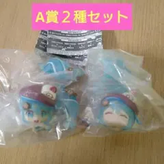 初音ミク　雪ミク2026　あそーと　A賞２種 ビッグサイズフィギュア　ガチャ