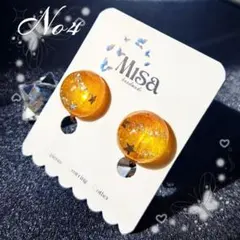 レジン　流れ星　イヤリング/ピアス　夕焼け　上品大人可愛い　星　ハンドメイド＊4