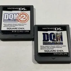 ドラゴンクエストモンスターズ ジョーカー ジョーカー2 セット