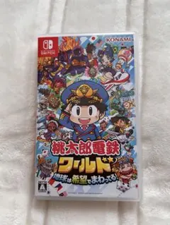 桃太郎電鉄ワールド Nintendo Switch 地球は希望でまわってる！