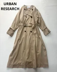 【URBAN RESEARCH】 アーバンリサーチトレンチコート36 ベージュ