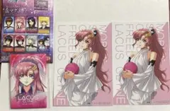 機動戦士ガンダムSEED FREEDOM ラクス・クライン　セット