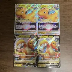 PSA9】カイリューV SR[s10b 078/071]連番 - メルカリ
