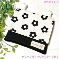 1105＊移動ポケット＊ホワイト お花 白 花柄＊女の子＊ハンドメイド