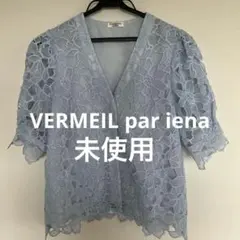 VERMEIL par iena Cutwork Lace ブラウスのサムネイル