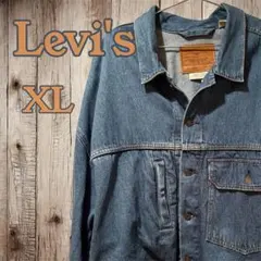 TAku様 Levi's PREMIUM 1st デニムジャケット ファースト