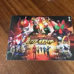 映画「オーズ・電王・オールライダー　レッツゴー仮面ライダー」パンフレット