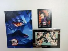 鬼滅の刃 入場特典
