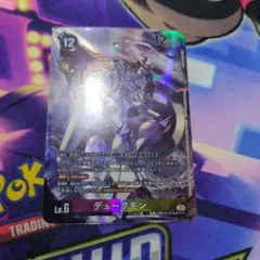 Item thumbnail for item bcd77daa-0984-4b99-a5a7-d3ed7ff64d32