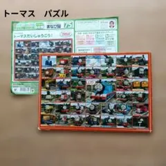 廃盤 きかんしゃトーマス原画コレクション1000ピース - メルカリ