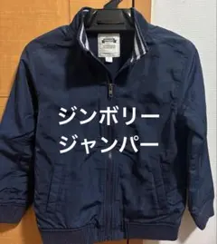ジンボリー　ジャンパー‼️訳あり